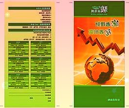 历史新高！2023年长三角铁路旅客发送量突破8亿人次